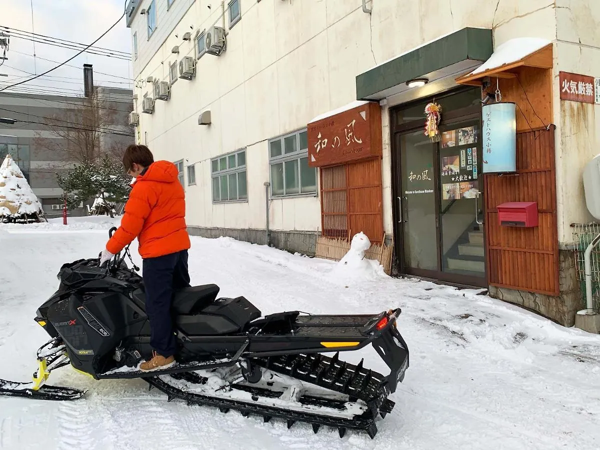 게스트하우스 오타루 와노카제