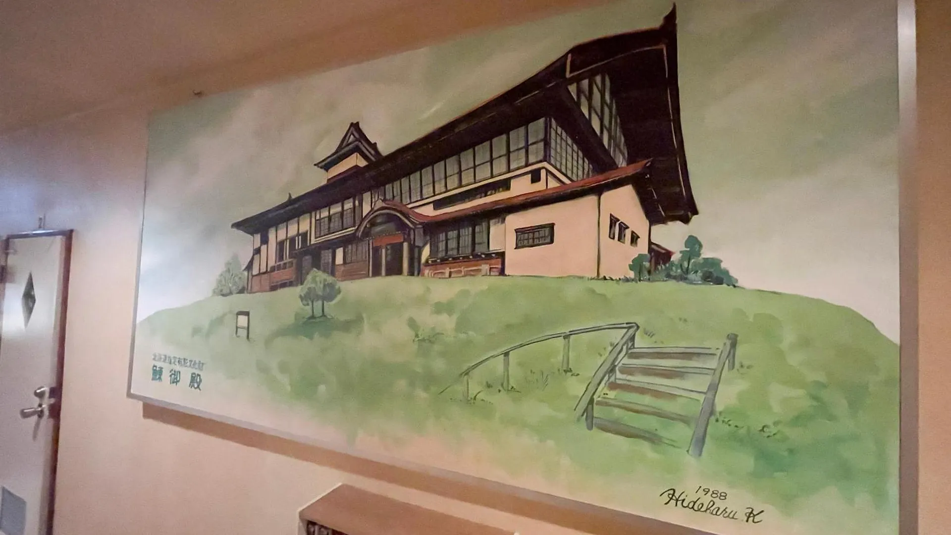 بيت ضيافة Guesthouse Otaru Wanokaze اليابان