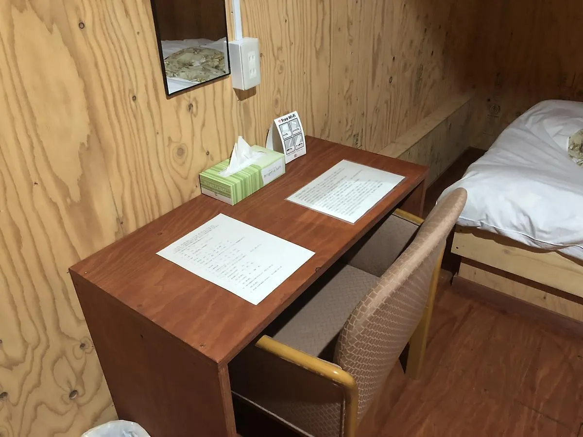 Guesthouse Otaru Wanokaze بيت ضيافة