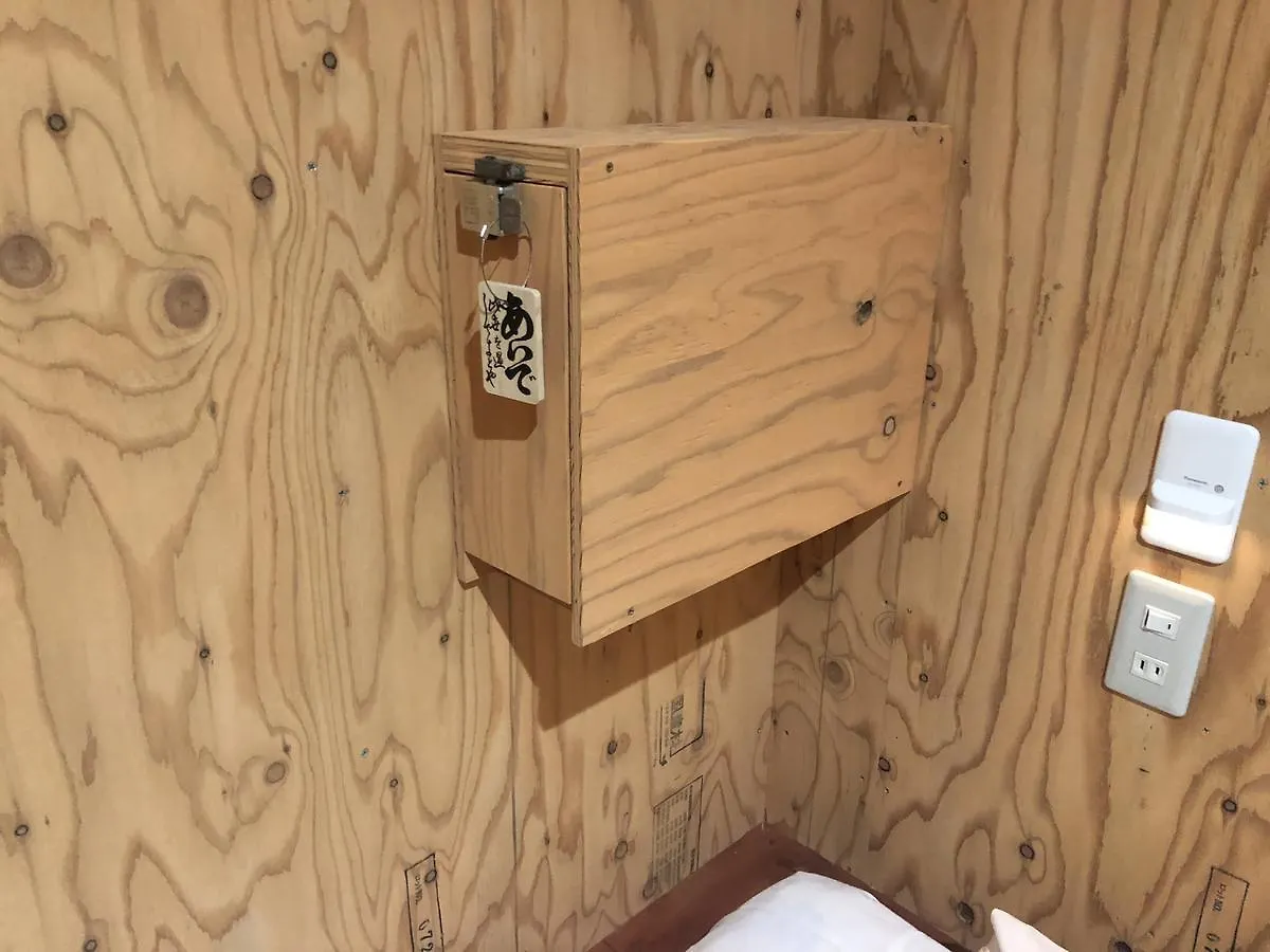 Guesthouse Otaru Wanokaze بيت ضيافة